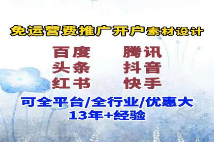 成功案例解析：SEM代运营机构助力企业增长