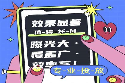 短视频平台的信息流优化实践与效果