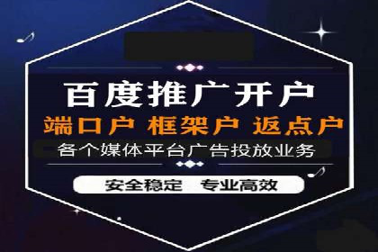 百度推广排名提升实战技巧，案例为你揭秘